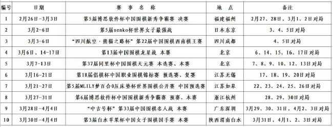 此前的先导预告中，;茉莉公主娜奥米;斯科特饰演的天才科学家艾琳娜约见;天使导师博斯利，直言自己设计出的科技产品能够改变全球能源产业，但极有可能被不法分子改造成武器给全世界带来极大的混乱和破坏性